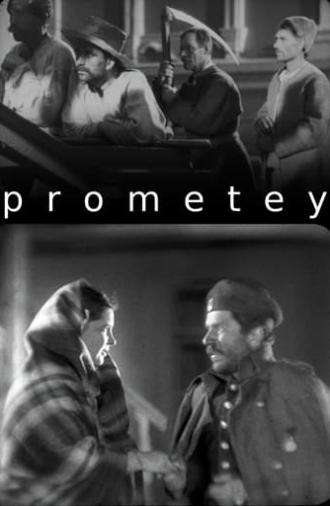 Prometey (1936)