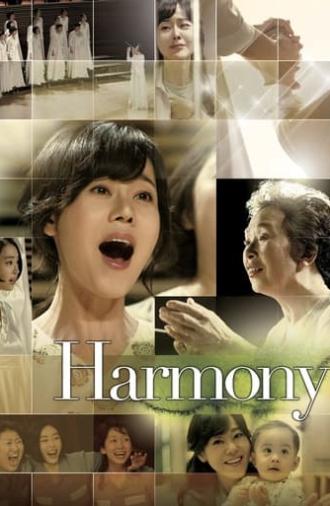 Harmony (2010)