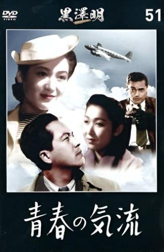 Currents of Youth (1942)