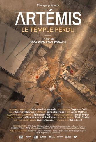 Artemis - The Lost Temple (2023)