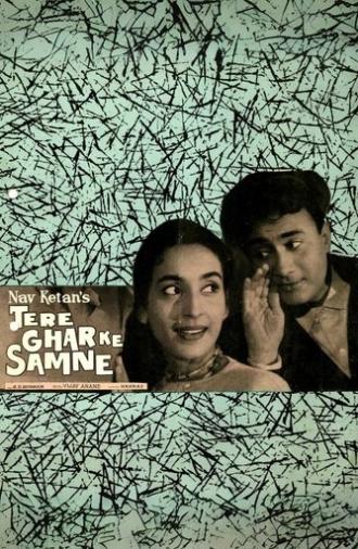 Tere Ghar Ke Samne (1963)
