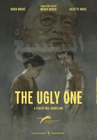 The Ugly One (2013)