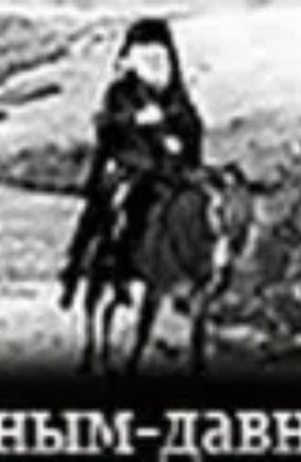 Bishop On The Hunt (1972)