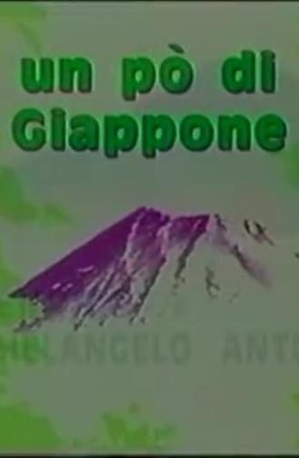 Un pò di Giappone (1990)