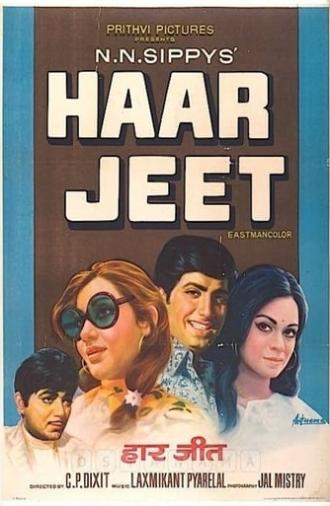 Haar Jeet (1972)