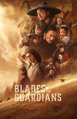Blades of the Guardians: Wind Rises in the Desert (2026)