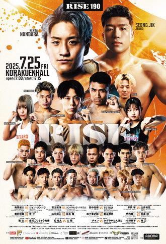 RISE 190 (2025)