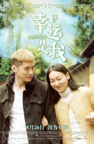Happiness (2016)