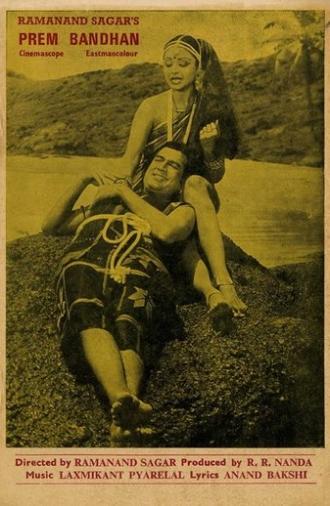 Prem Bandhan (1979)