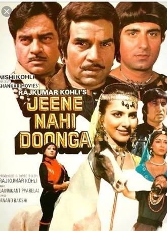Jeene Nahi Doonga (1984)