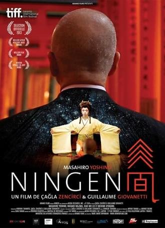 Ningen (2015)