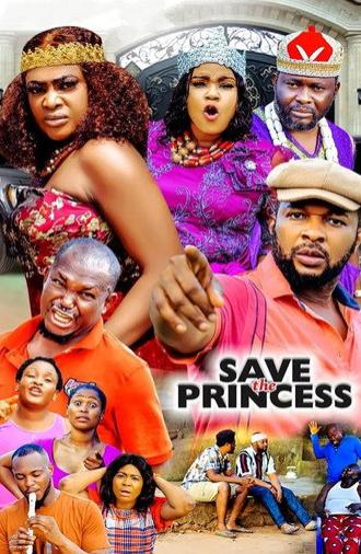 Save the Princess (2022)