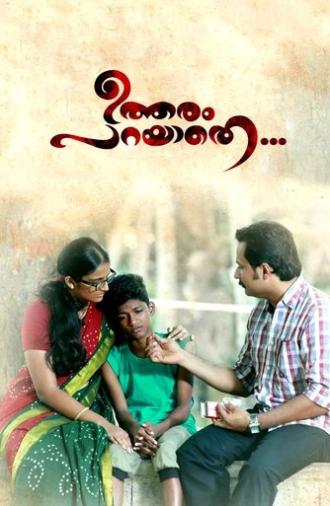 Utharam Parayathe... (2017)