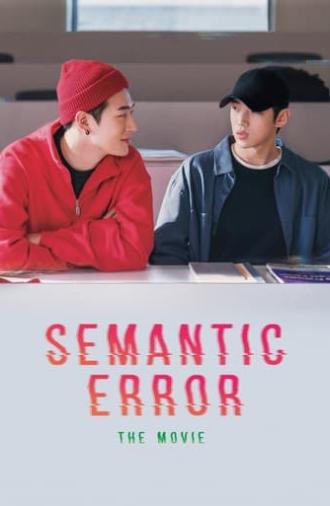 Semantic Error: The Movie (2022)