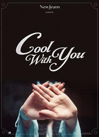 Cool With You (2023)