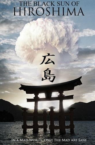 La face cachée de Hiroshima (2012)