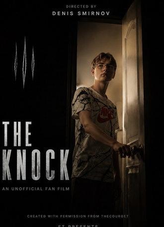 The Knock (2026)