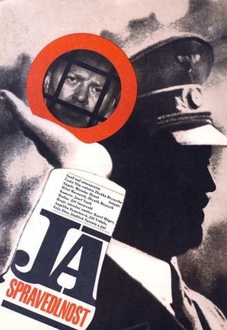 I, Justice (1968)