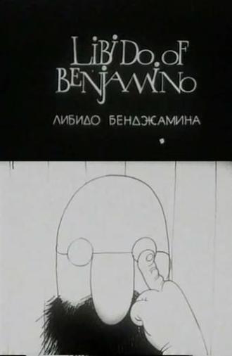 Libido of Benjamino (1994)