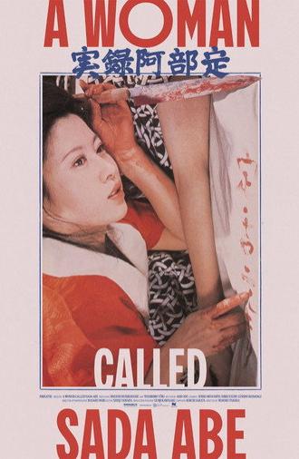 A Woman Called Sada Abe (1975)
