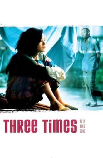 Three Times (2005)