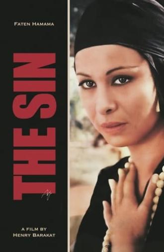 The Sin (1965)