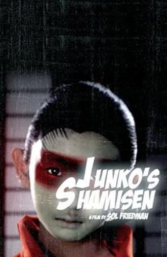 Junko's Shamisen (2010)