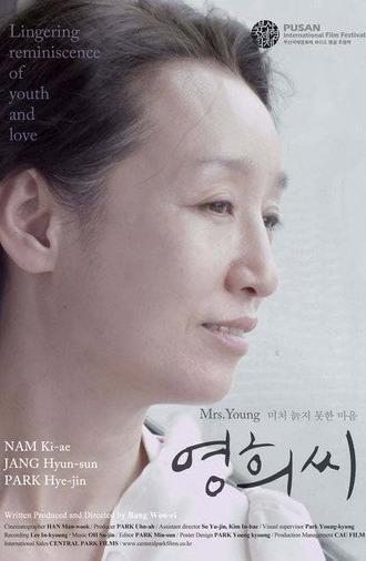 Mrs. Young (2015)