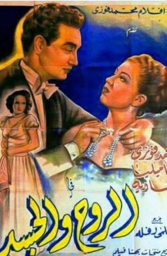 Soul and body (1948)