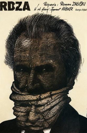 Rust (1982)