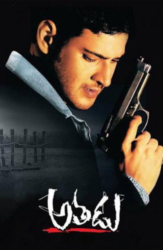 Athadu (2005)