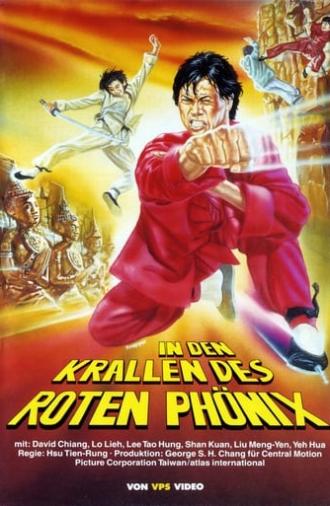 The Red Phoenix (1978)