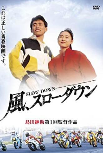 Slow Down (1991)