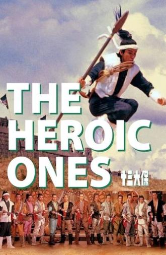 The Heroic Ones (1970)