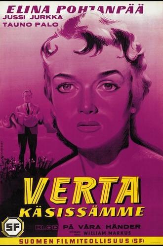 Verta käsissämme (1958)