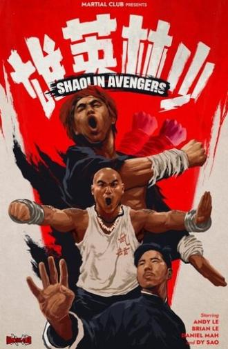 Shaolin Avengers (2025)