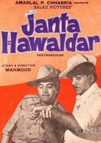 Janta Hawaldar (1979)