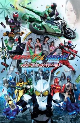 Kamen Rider W Forever: A to Z/The Gaia Memories of Fate (2010)