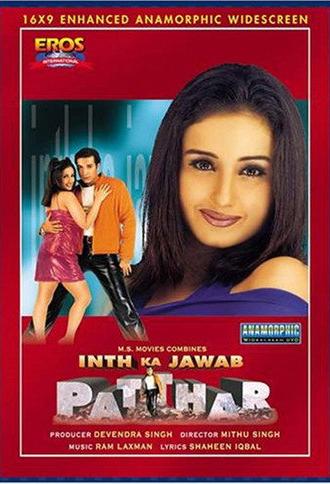 Inth Ka Jawab Patthar (2002)