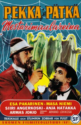 Pekka ja Pätkä mestarimaalareina (1959)