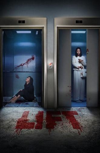 Lift (2026)