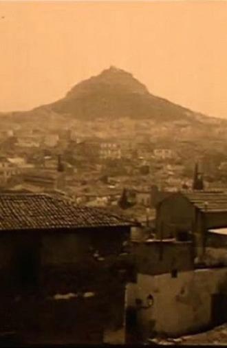 Pictures from Piraeus (1920)