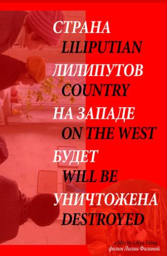 Liliputian Country on the West Will be Destroyed (2020)