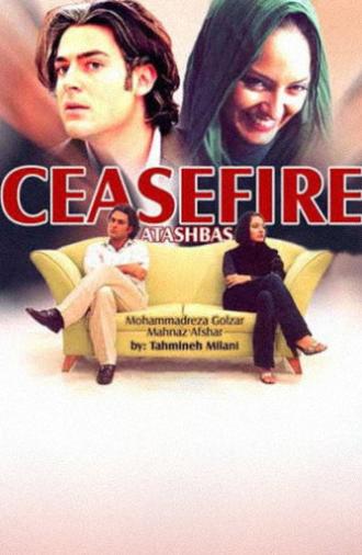 Cease Fire (2006)