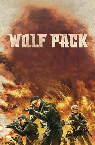 Wolf Pack (2022)