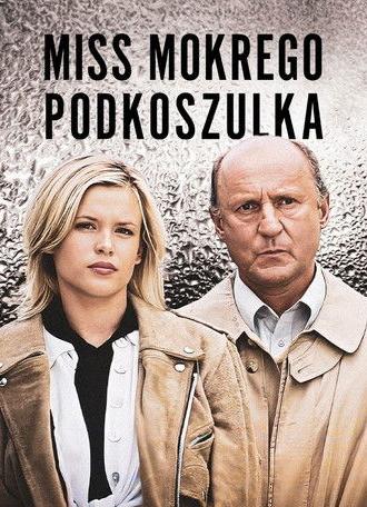 Miss Wet T-Shirt (2003)