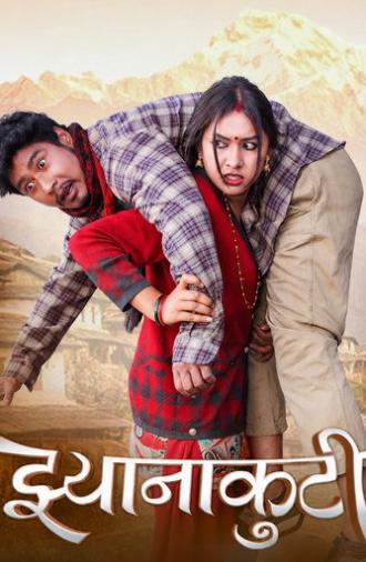Jhyanakuti (2017)