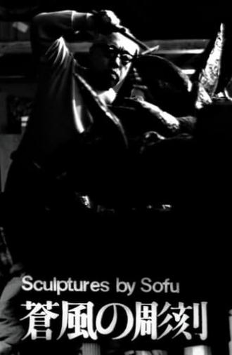 Sculptures by Sofu - Vita (1962)