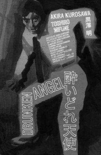 Drunken Angel (1948)