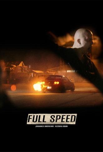 Full Speed (2015)